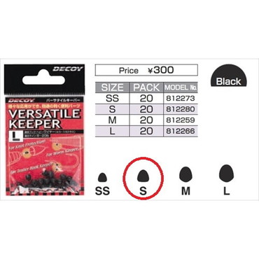 ＤＥＣＯＹ　バーサタイルキーパー　Ｖｅｒｓａｔｉｌｅ　Ｋｅｅｐｅｒ　Ｌ－７　Ｓ