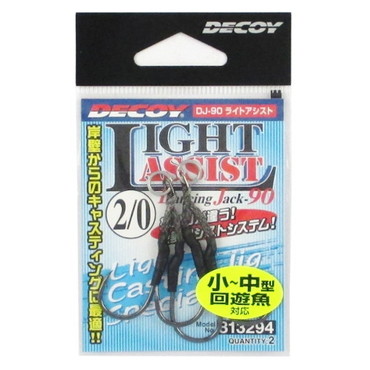 デコイ(DECOY) DJ-90 LightAssist #2/0