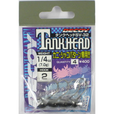 デコイ(DECOY) タンクヘッド SV-32 2-1/4
