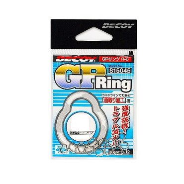デコイ スナップ・リング GPリング 3