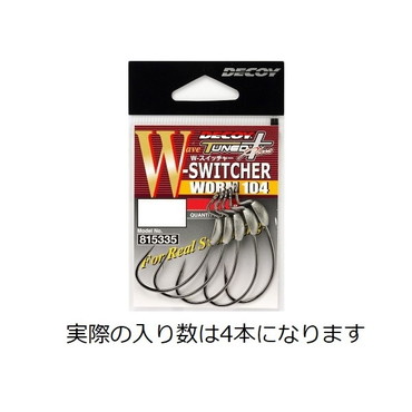 デコイ ワームフック ワ-ム104 Wスイッチャー #4/0