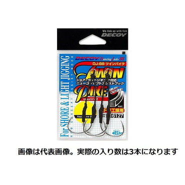 デコイ アシストフック DJ-88 ツインパイク #2