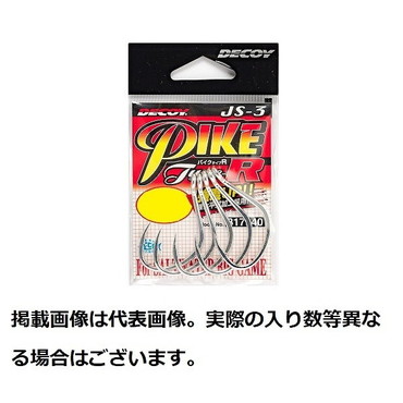 デコイ アシストフック パイク タイプR JS-3 #1