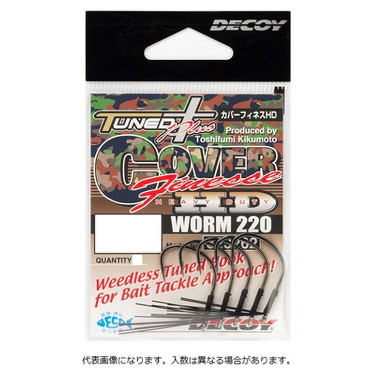 デコイ(DECOY) カバーフィネスHD#4 WORM220　（5本入り）