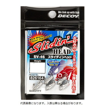 デコイ(DECOY) SV-46 Slidin HEAD 2g