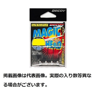 デコイ ジグヘッド VJ-76 マジックヘッド #2-2.5g