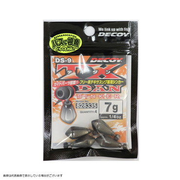 カツイチ DS-9 TX-DANシンカー #7g