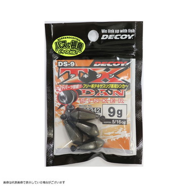 カツイチ　ＤＳ－９　ＴＸ－ＤＡＮシンカー　＃９ｇ