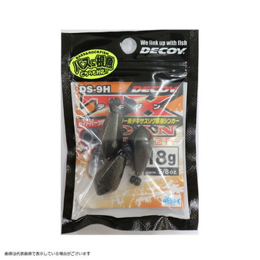 カツイチ DS-9H TX-DAN シンカー ヘビー #18g