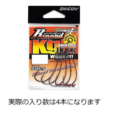 デコイ ワームフック ワーム417 リングドキロフック #2/0
