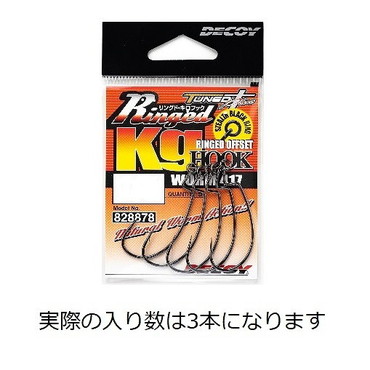 デコイ ワームフック ワーム417 リングドキロフック #4/0