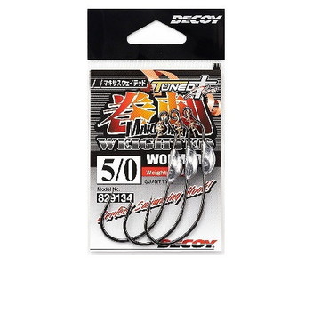 デコイ ワームフック ワーム130 マキサスウェイテッド #5/0