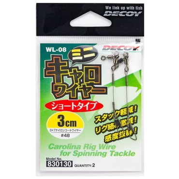 デコイ デコイ WL-08 ミニキャロワイヤー 3cm