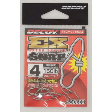 デコイ（ＤＥＣＯＹ）　ＳＮ－１４　ＥＸスナップ　＃４