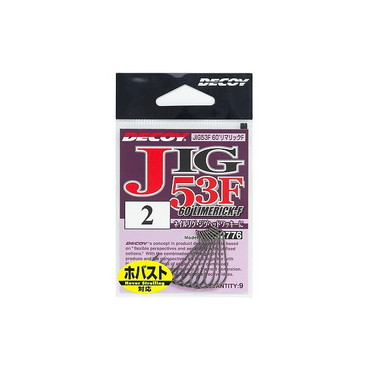 デコイ ジグヘッド デコイ JIG53F 60°リマリックF #2