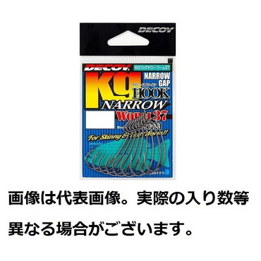 デコイ ワームフック Worm37 Kgフックナロー #3/0