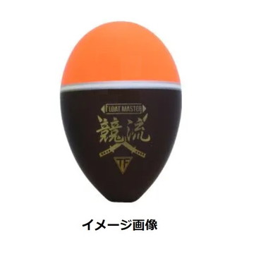 釣研 ウキ フロートマスター競流 M オレンジ G2
