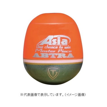 釣研 ウキ エイジアマスターピース アブトラ 012