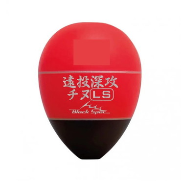 釣研 ウキ 遠投深攻チヌLS スカーレット 0号