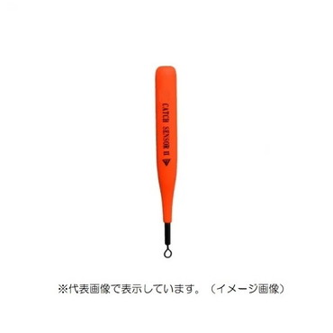 釣研 ウキ キャッチセンサー2 スカーレット G2