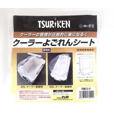 釣研 クーラー クーラーよごれんシート 5枚入リ