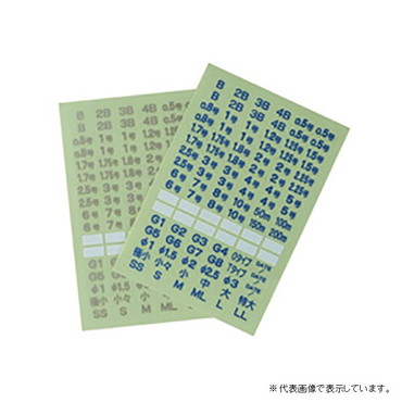 釣研　サイズシ―ル