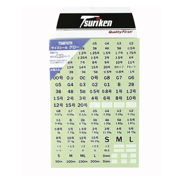 釣研　釣研サイズシール　グロー