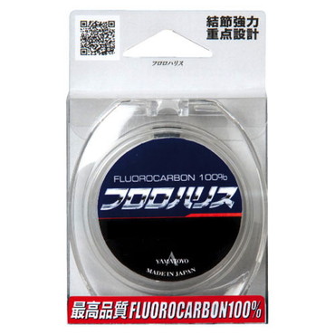 ヤマトヨテグス フロロハリス 45m 2.5号 透明