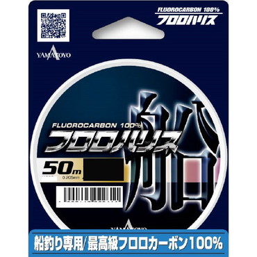 ヤマトヨ フロロハリス船 50m-8号