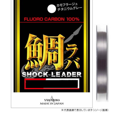 山豊テグス 鯛ラバフロロショックリーダー 20m 4号(16LB)