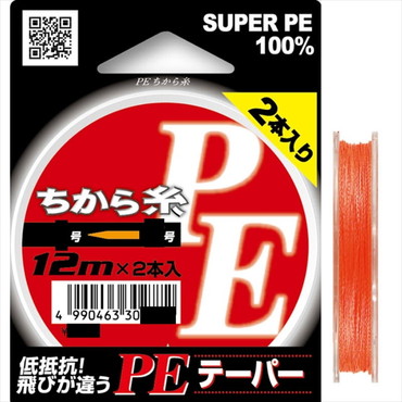 山豊テグス PEチカラ糸 12m×2本入リ 2~7号