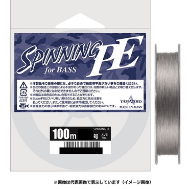 ヤマトヨ バス スピニングPE 100m 0.8号