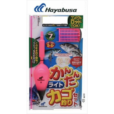 ハヤブサ 仕掛け HA197-S コンパクトロッド かんたんライトカゴ釣りセット S
