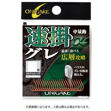 ハヤブサ 針 B836K1 速掛グレα 広層攻略 オキアミオレンジ 4