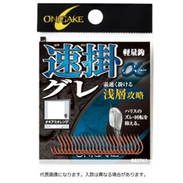 ハヤブサ 針 B837K1 速掛グレα 浅層攻略 オキアミオレンジ 4