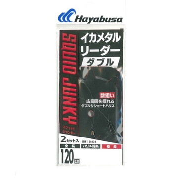 ハヤブサ サルカン イカメタルリーダー ダブル ショートハリス 2セット 4-4