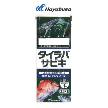 ハヤブサ 仕掛け タイラバサビキ サバ皮 鱗ケイムラ&グリーン 2×2 M