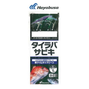 ハヤブサ 仕掛け タイラバサビキ サバ皮 鱗ケイムラ&グリーン 2×2 L