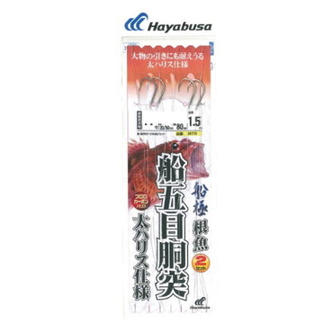 ハヤブサ 仕掛け 船極根魚五目 太ハリス胴突 2×2 13-10