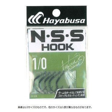 ハヤブサ ワームフック N.S.S フックII 2