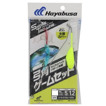 ハヤブサ 投げ釣り仕掛け ショアトローリング 弓角ゲームセット 20-1