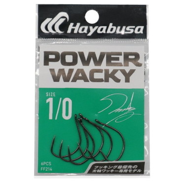ハヤブサ ワームフック パワー ワッキー II 1/0