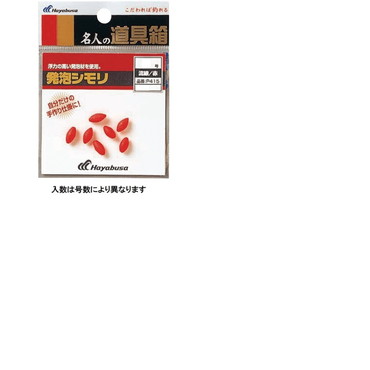 ハヤブサ 名人ノ道具箱 発泡シモリ 流線 赤 7