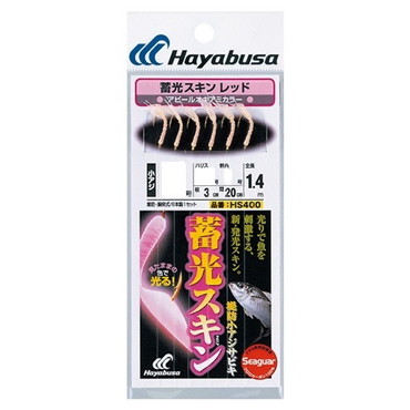 ハヤブサ HS400 蓄光スキンサビキ 堤防小アジ レッド 5-0.8