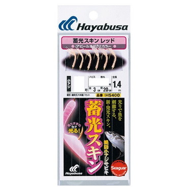 ハヤブサ HS400 蓄光スキンサビキ 堤防小アジ 7-1.5