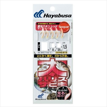 ハヤブサ HS415太ハリスサビキ(蓄光レッド)7-6