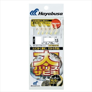 ハヤブサ　ＨＳ４１６　太ハリスサビキ（蓄光フラッシュ）４－３