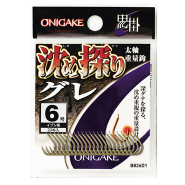 ハヤブサ　Ｂ８２６Ｄ１鬼掛沈め探りグレ　イブシ茶６