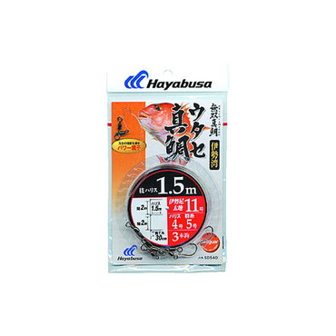 ハヤブサ 伊勢湾ウタセ真鯛 枝150cm3本鈎 ハリス5号-針12号