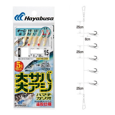 ハヤブサ HS351 飛バシサビキ大サバ･アジ ブライトン 鈎8　ハリス4　幹糸8